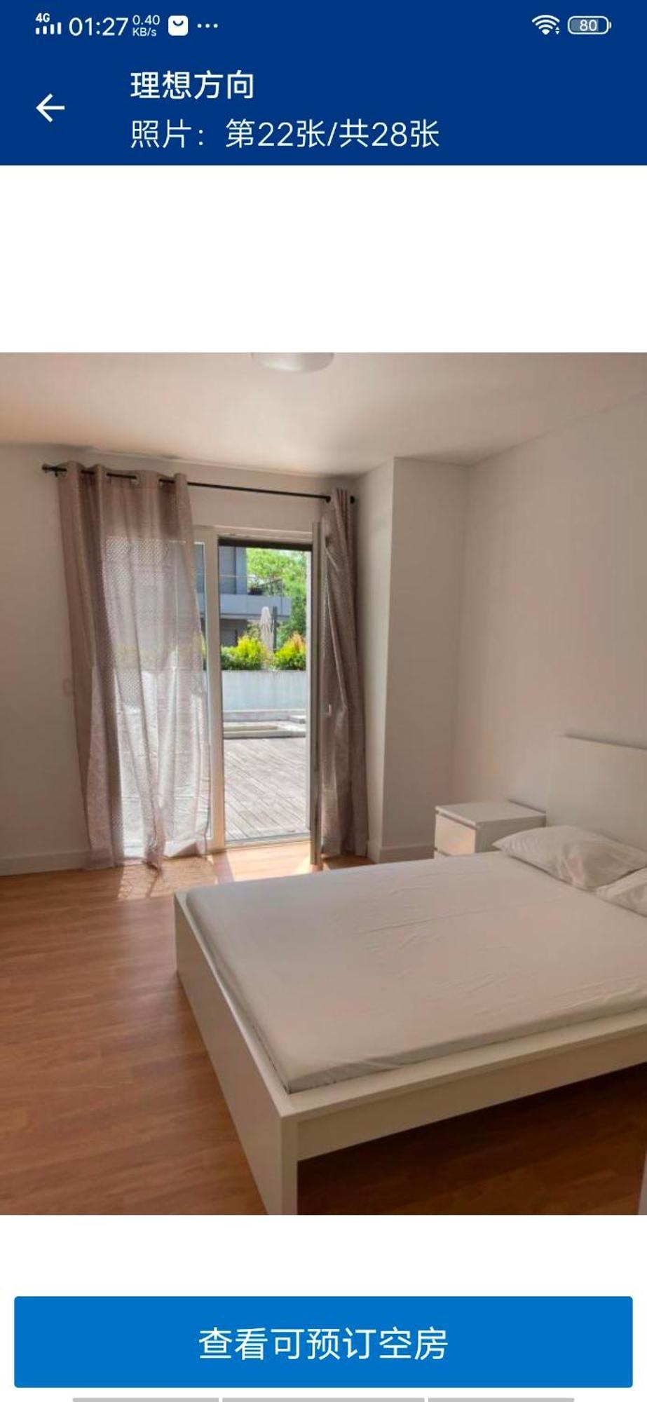Apartamento 理想方向 Lisboa Habitación foto